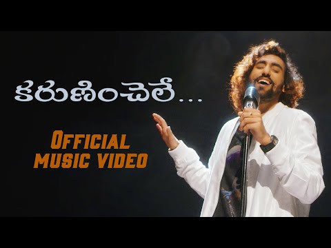 N.C.Karunya - Karuninchele [Official Video]