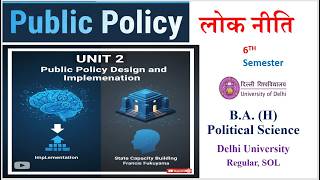 State Capacity Building: Francis Fukuyama | Public Policy 6th semester Political Science BA Hons DU