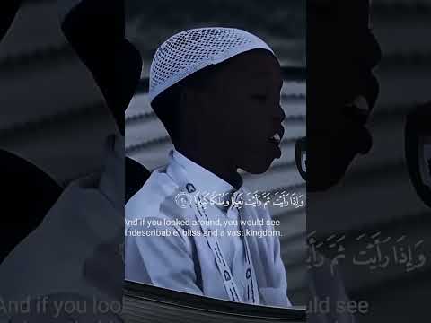 القارئ الصومالي عبد الله حسن المصحف قرآن