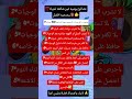 نصائح يوميه غير شائعه لحياه صحيه افضل الفيديوهات المقترحة