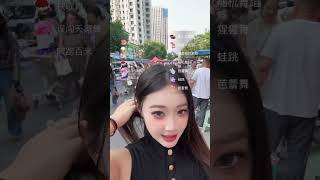 體力主播 w.泡泡 20260820 Part2 #抖音直播