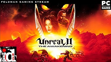 🔴 UNREAL 2 🔴 The Awakening 🔴 Лампово Пробуждаемся в 2К