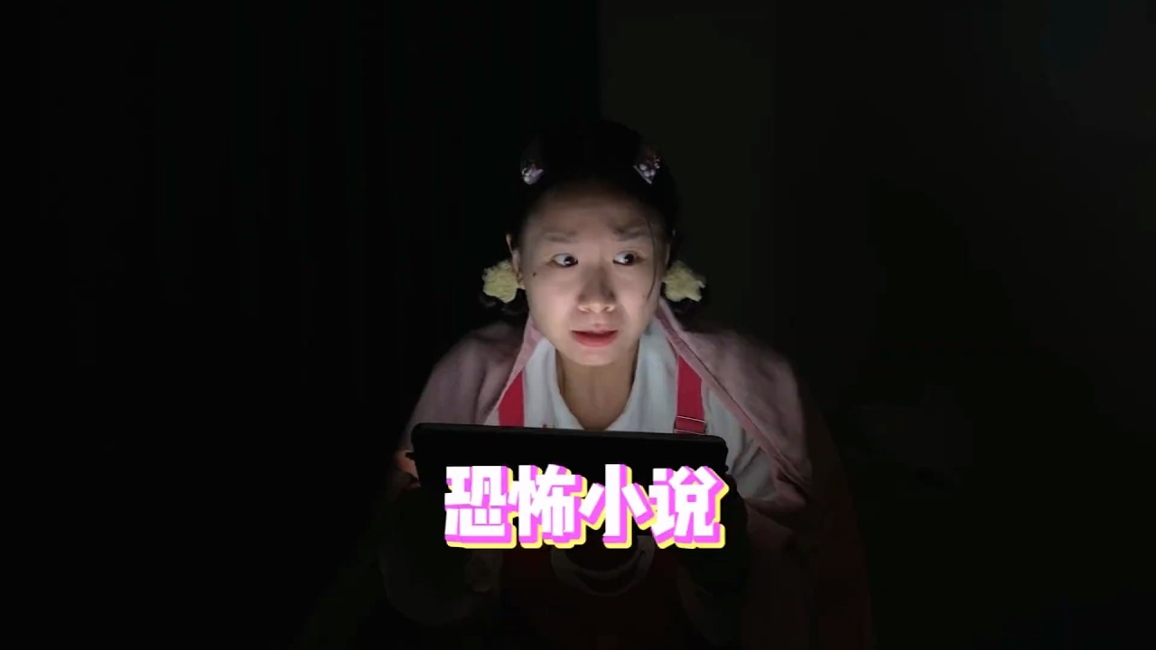 那个吓傻的瞬间，是不是像极了你？【韩美美一家】