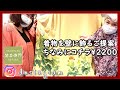 着物を壁に飾るご提案　ちなみにコチラは￥2200のちょっとアンティーク　ビンテージなお着物です