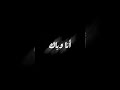كروم شاشة سوداء أهلي راحو يخطبها غصب عن أبوها