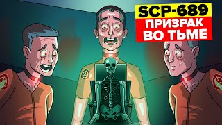 SCP-689 - Призрак во Тьме (Анимация SCP)