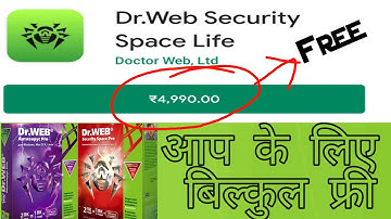 Dr. Web Security Space Life Apk Full Mod Version Free 2020 Download Now
