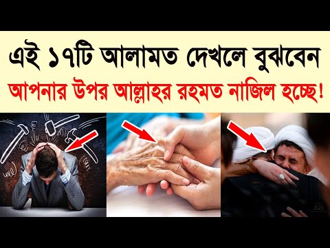 ভিডিও: আপনি কিভাবে রৌপ্য বর্ষণ করবেন?