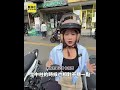 收停車費又開罰！一中商圈斜坡機車格遭控「陷阱」