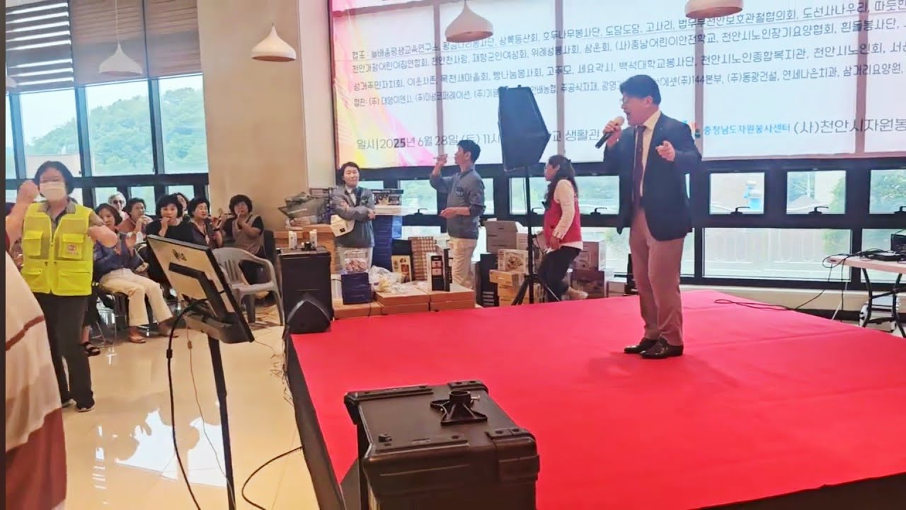 남자는 말합니다 - 민윤기/원곡(장민호) 백석대 효잔치
