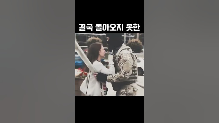 결국 돌아오지 못한