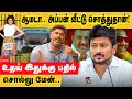          udhayanidhi controversy  tanjavur corp