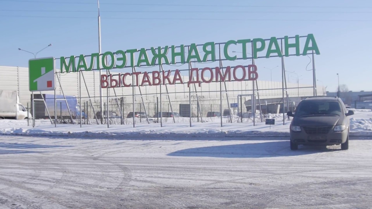 Устройство инженерных сетей и коммуникаций в домах СТОУНБОРД - YouTube