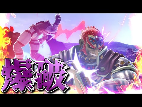 【スマブラSP】スネークの手榴弾を逆利用するガノンドロフで気持ちよくなるオンラインpart5【ゆっくり実況】
