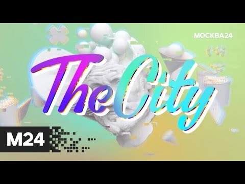 The City: "Ая и Ведьма" - Москва 24