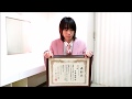 ベストフンドシストアワード2017より菅田将暉のコメント動画