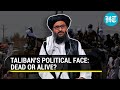 Was Taliban govt's Deputy PM killed by Pak-backed Haqqanis? Mullah Baradar audio emerges amid rumour