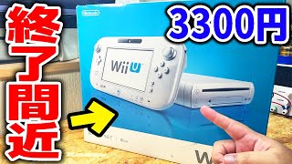 【急げ】今こそジャンクWii Uを直す時だ！！