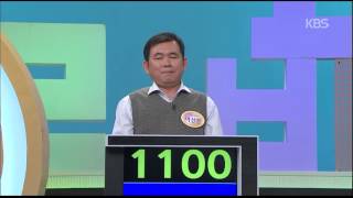 우리말 겨루기 - Woorimal Battle, 20150329 #003