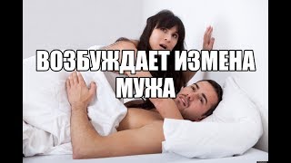 Возбуждает секс мужа с сестрой Я кончаю когда муж трахает мою сестру Интимная жизнь супругов Возбуждает секс мужа с сестрой Я кончаю когда муж трахает мою сестру Интимная жизнь супругов