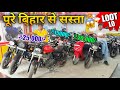  15   bike      second hand bike ara