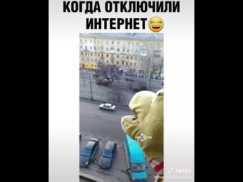 Новости отключение интернета