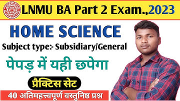 LNMU BA Part 2 Home Science Subsidiary 2023 || BA Part 2 Home Science Subsidiary