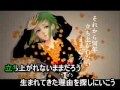 【ニコカラ】Marygold(off vocal)【GUMI】.wmv