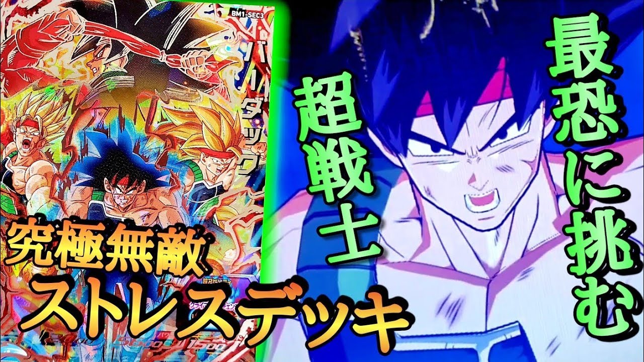 ブロリー好き J on X: 