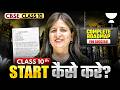 Best Strategy to Start Class 10 2026-27 | Shweta Ma'am
