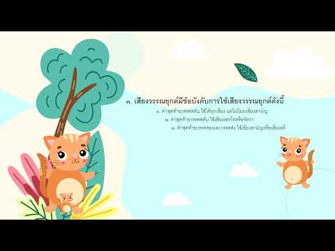 กลอน