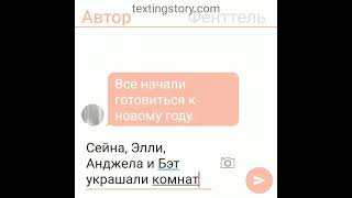 картинка: Фамфик Монкарт Новый год. 1 часть.