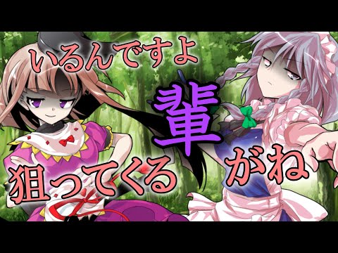 【ゆっくり茶番劇】東方融解譚　6話「天性の才能」