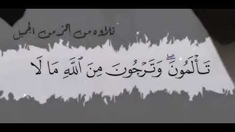 تلاوة من الزمن الجميل للشيخ ياسر الدوسري