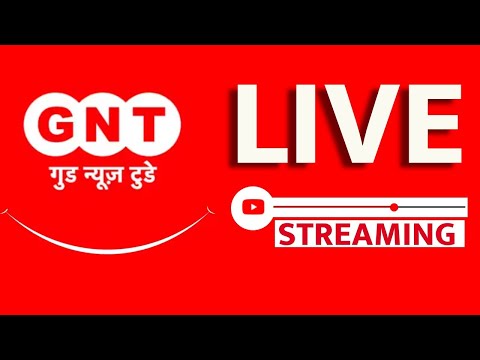 LIVE TV: Good News Today LIVE | गुड न्यूज़ टुडे लाइव टीवी | Saas Bahu Aur Betiyaan | Entertainment