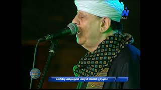 الشيخ ياسين التهامى- حفله مهرجان القلعه- 2019