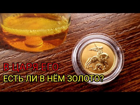 НАС КИНУЛИ??? ГЕОРГИЙ ПОБЕДОНОСЕЦ ЗЕЛЁНЫЙ БАНК РАСТВОРЯЮ В КИСЛОТЕ