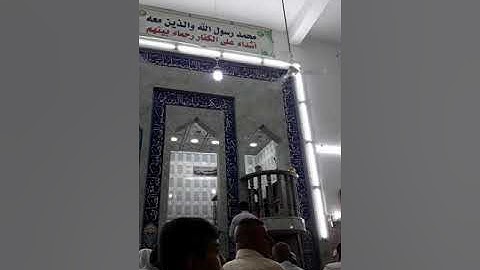 اذان بمقام الماهوري بصوت القارئ حسين في جامع الحي العصري الكبير