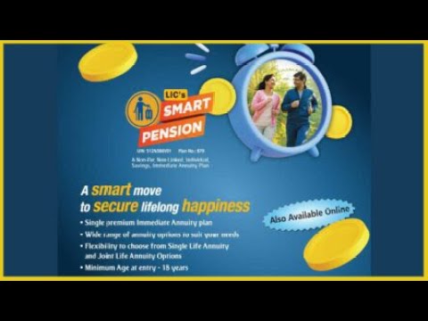 LIC SMART PENSION POLICY - क्या यह POLICY भविष्य के लिए सही है या नहीं ...