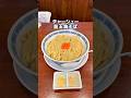 話題の油そば！麺の下には… 池尻大橋　千乃鶏　#ラーメン