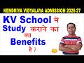 Benefits of KV school 2026 | Benefits of Kendriya Vidyalaya | Benefits of Studying in KV School