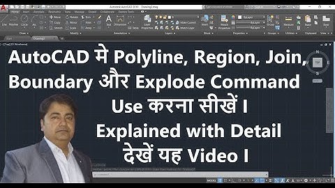Polyline, Region, Join, Boundary & Explode Command in AutoCAD 2019 Explained in Detail in Hindi