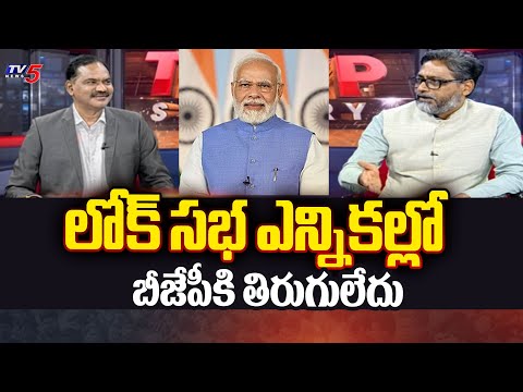 BJP Leader Kishore Reddy Comments On How Many Seats BJP Going to Win in Telangana | TV5 News - TV5NEWS