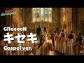 ゴスペル Ver キセキ GReeeeN Tokyo Arrangers Cover ゴスペル Ver キセキ GReeeeN Tokyo Arrangers Cover