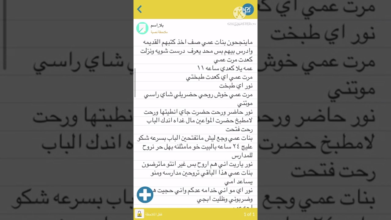 فصليه ضابط محمد البارت الاول