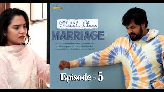 Middle Class Marriage Ep 5 | New Telugu Web Series 2026 | Money Confusion | Sreedhar Reddy Atakula