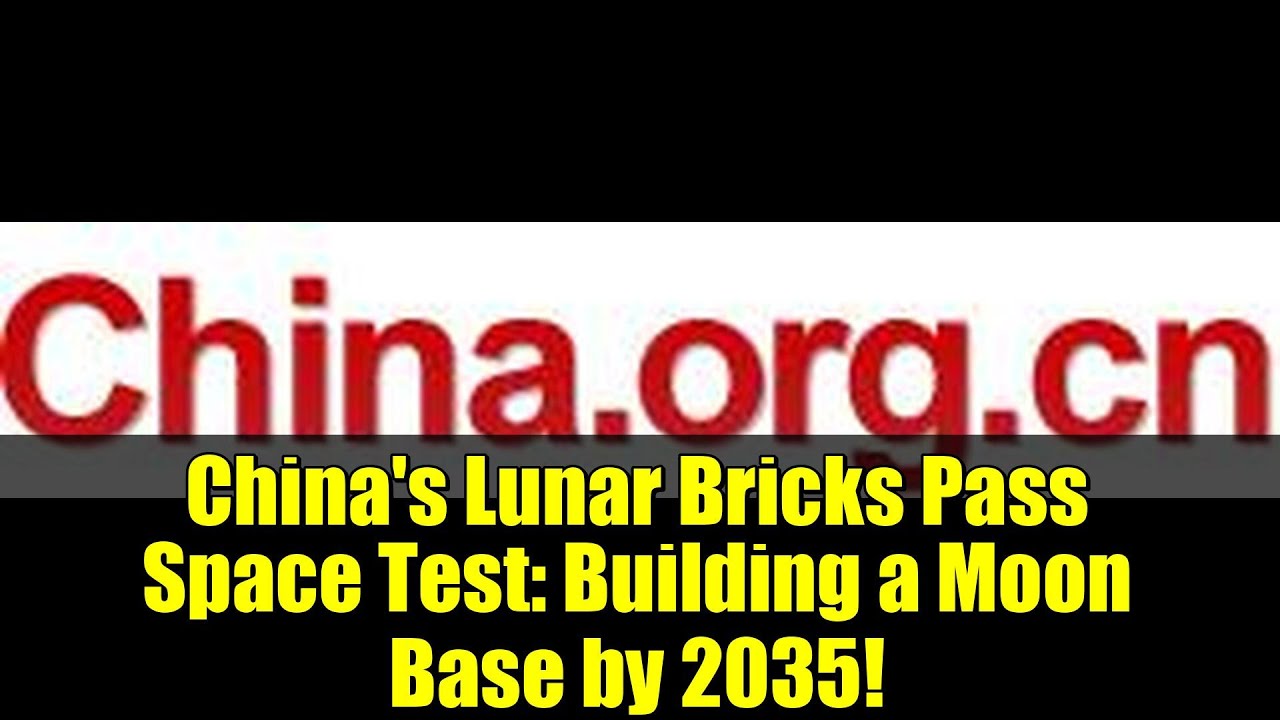 Китайские лунные кирпичи прошли космические испытания: построим лунную базу к 2035 году!
