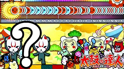 تحميل 太鼓の達人 運営のツイートにあるqrコードを読みとった結果 Youtube太鼓の達人 運営のツイートにあるqrコ