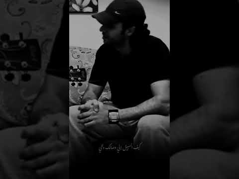 يا من هواه اعزه وأذلني عبد الرحمن محمد حالات واتس ستوريات انستا