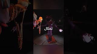 كيف يبدو شكل التجربة 1006 | بوبي بلاي تايم #بوبي_بلايتايم #shorts #catnap #huggywuggy #العاب screenshot 4